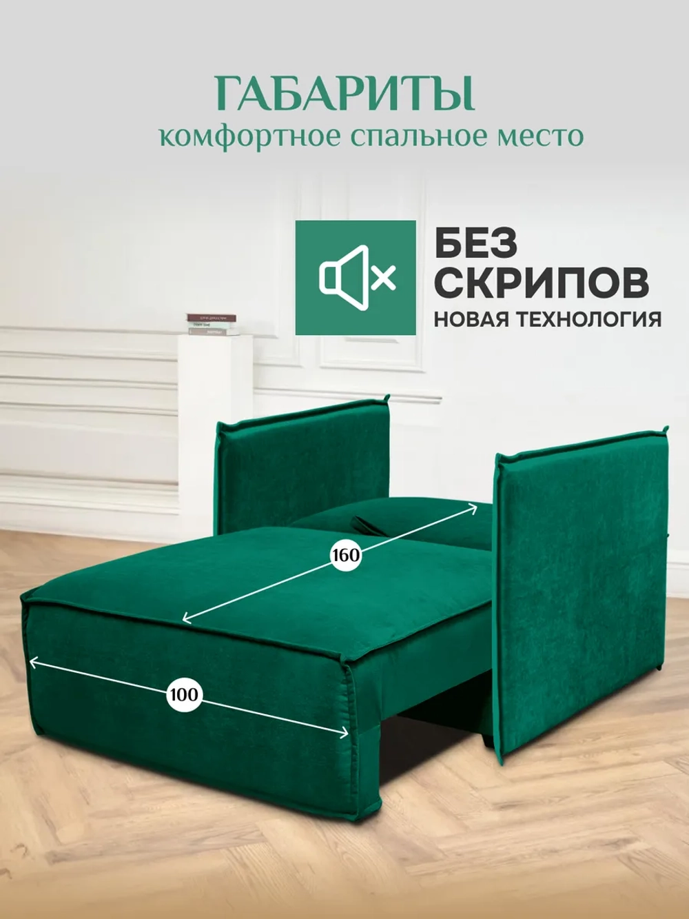444 модуль