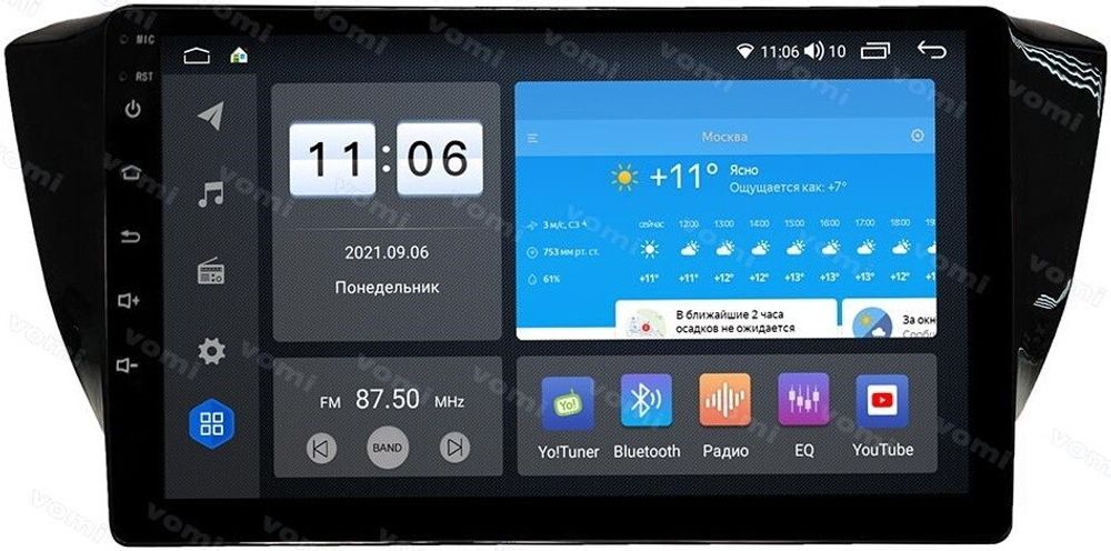 Магнитола для Skoda Superb 2015+ (без штатного усилителя) - AK598R10-MTK-LTE Android 10, SIM-слот