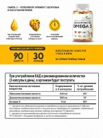 Omega-3 Platinum Fish