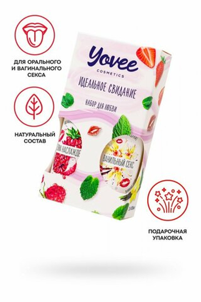 Набор смазок Yovee малина + ванильные сливки 2 х 100 мл