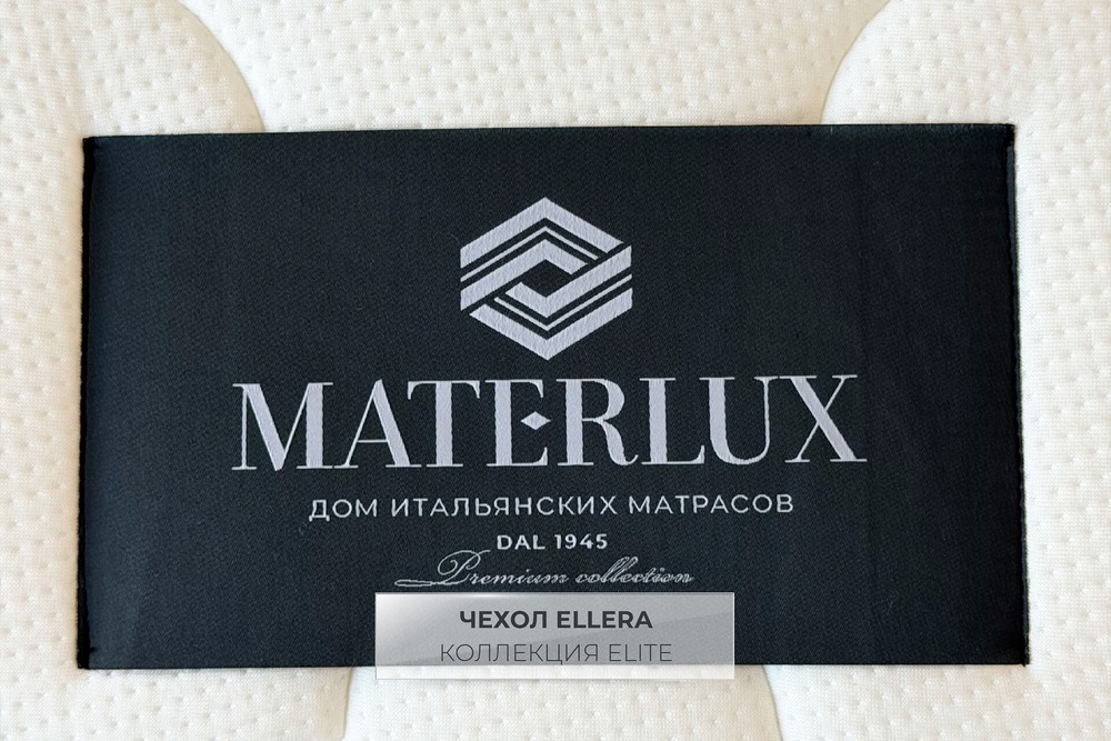 Матрас MaterLux BARREA FRESH GRANDE (БАРРЕА ФРЕШ ГРАНДЕ)