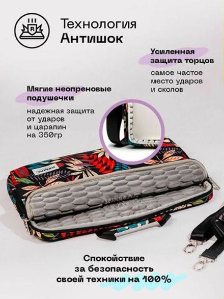 Сумка для ноутбука 15,6" и 17" с ремнем на плечо и большим карманом спереди (Джунгли)