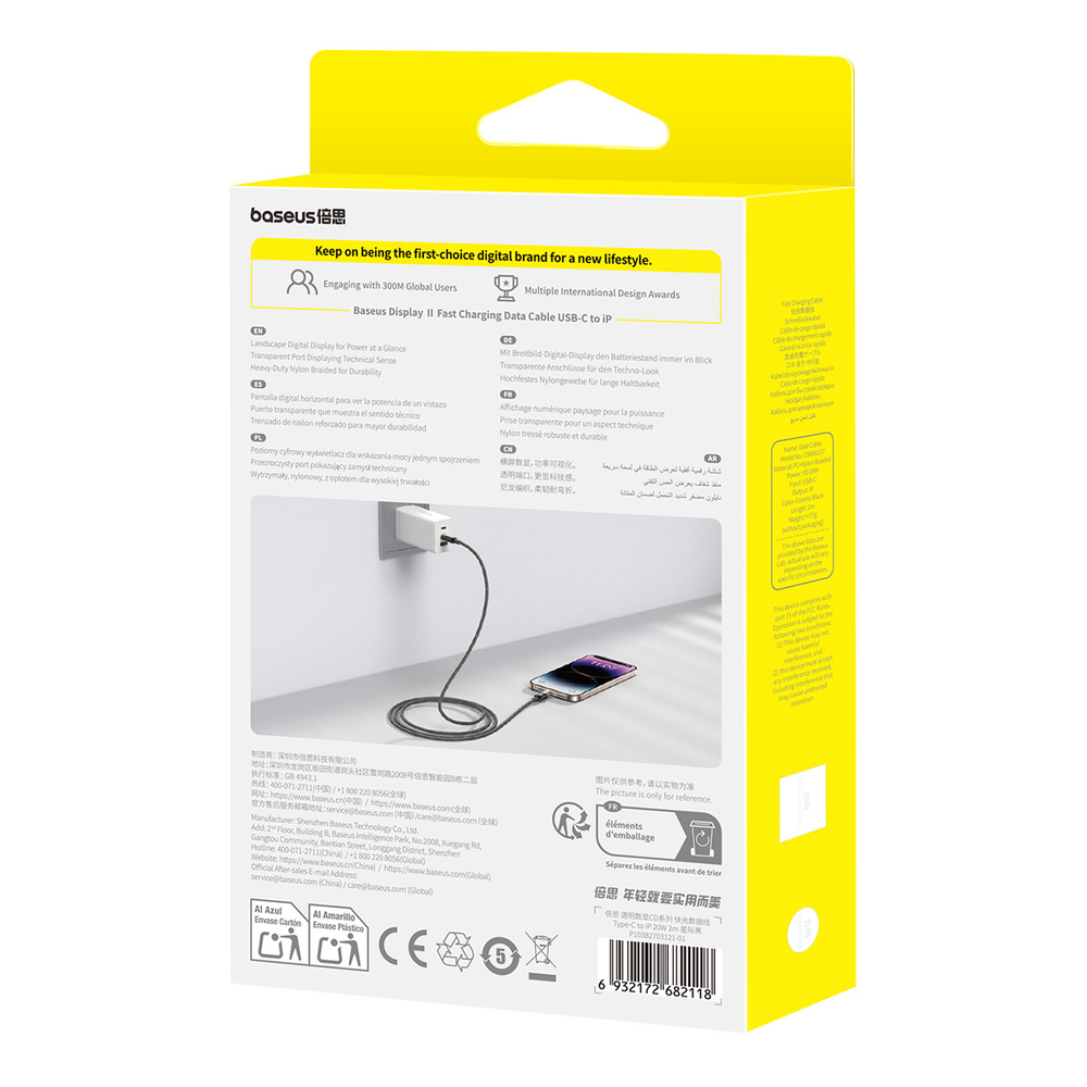 USB-C - Lightning Кабель Baseus Display 2 Charging+Data 20W 1-2m - Cosmic Black