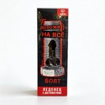 Леденец XXL в коробке "Тренажер" клубника, 120 г.