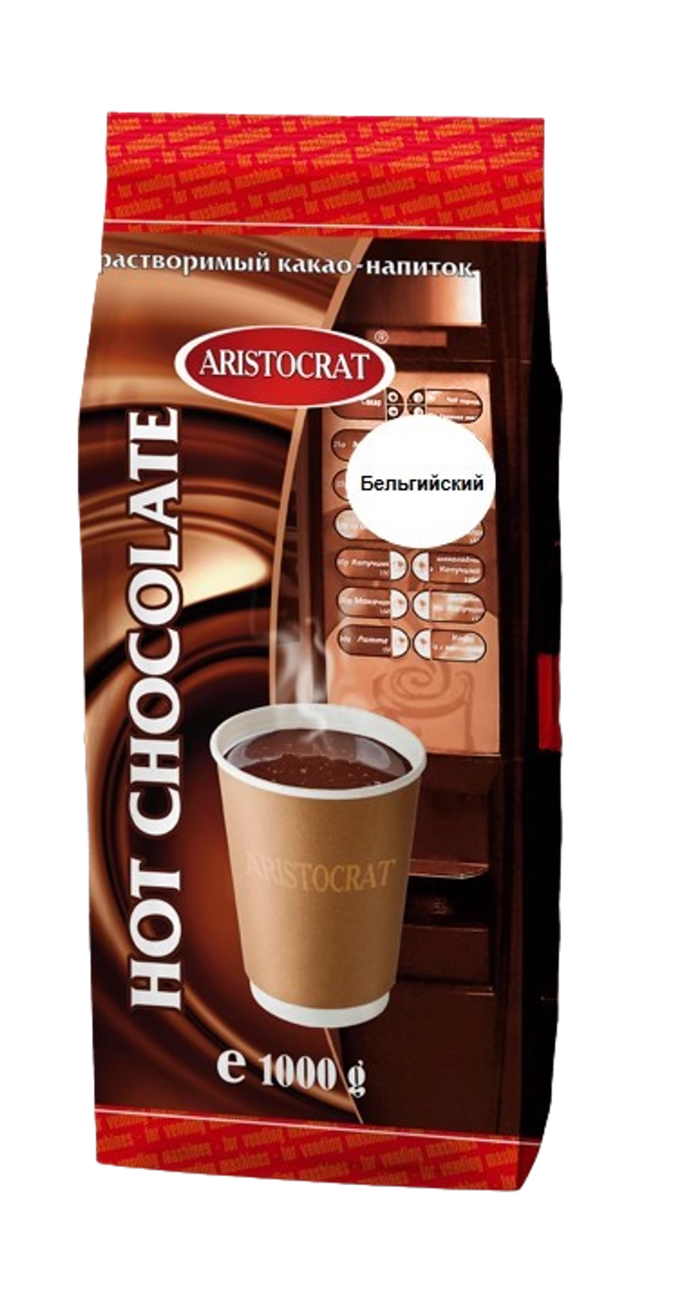 Горячий шоколад Бельгийский ARISTOCRAT