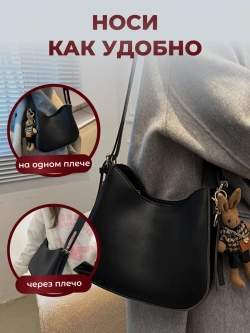 Сумка женская маленькая кросс-бодич через плечо