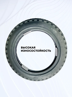 Внедорожная покрышка 16x3 (3.00-12) для электровелосипеда Колхозник