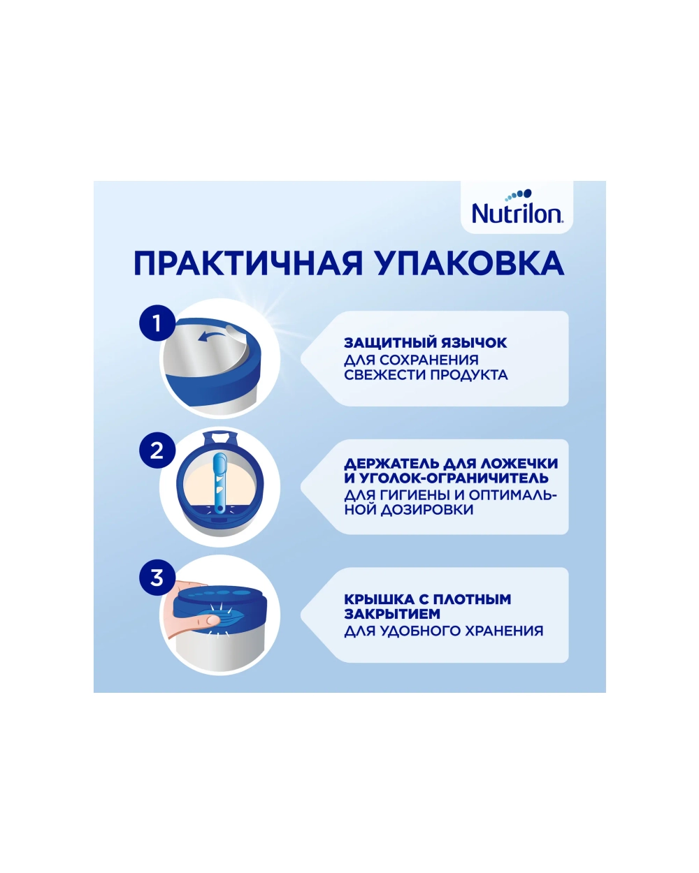 Смесь молочная Nutrilon Profutura DuoBiotik 2 сухая 800г с 6месяцев