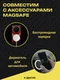 Карбоновый чехол для Vivo X300 Pro MagSafe Солнечный свет золотой горы (Sunlight of the Golden Mountain)