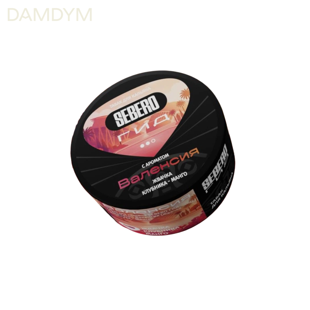 Sebero ГИД 25 гр