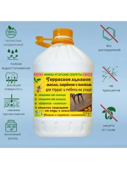 Льняное масло для дерева для террас и мебели на улице