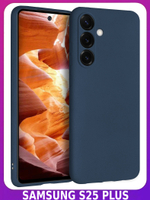 Мягкий Soft Touch чехол из силикона для SAMSUNG GALAXY S25 PLUS с бархатной подкладкой