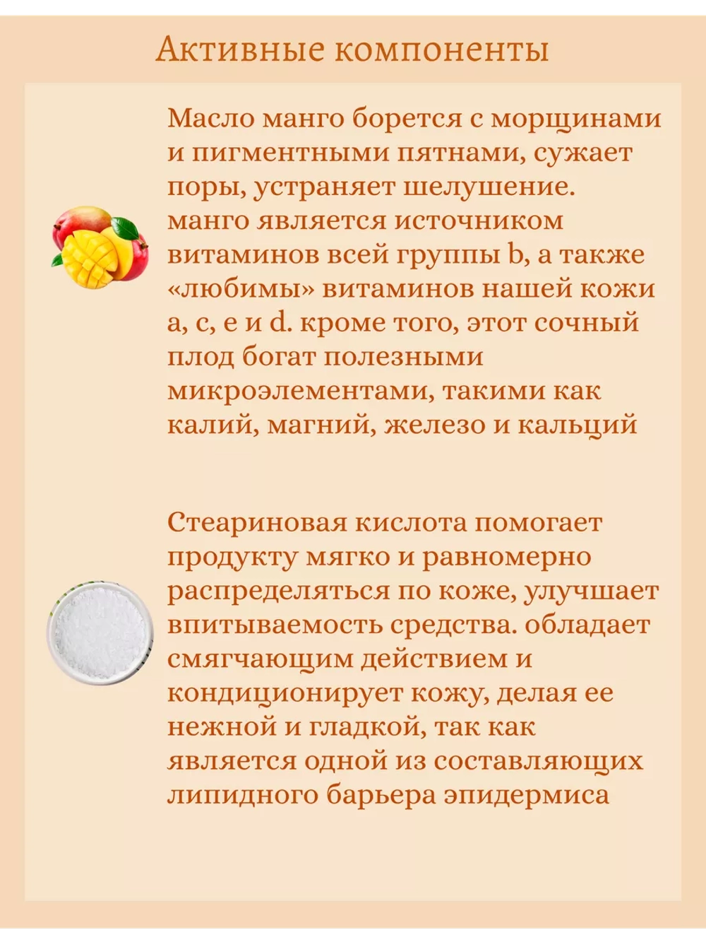 Увлажняющий крем для рук с экстрактом манго Jigott Real Moisture Mango Hand Cream 100 ml