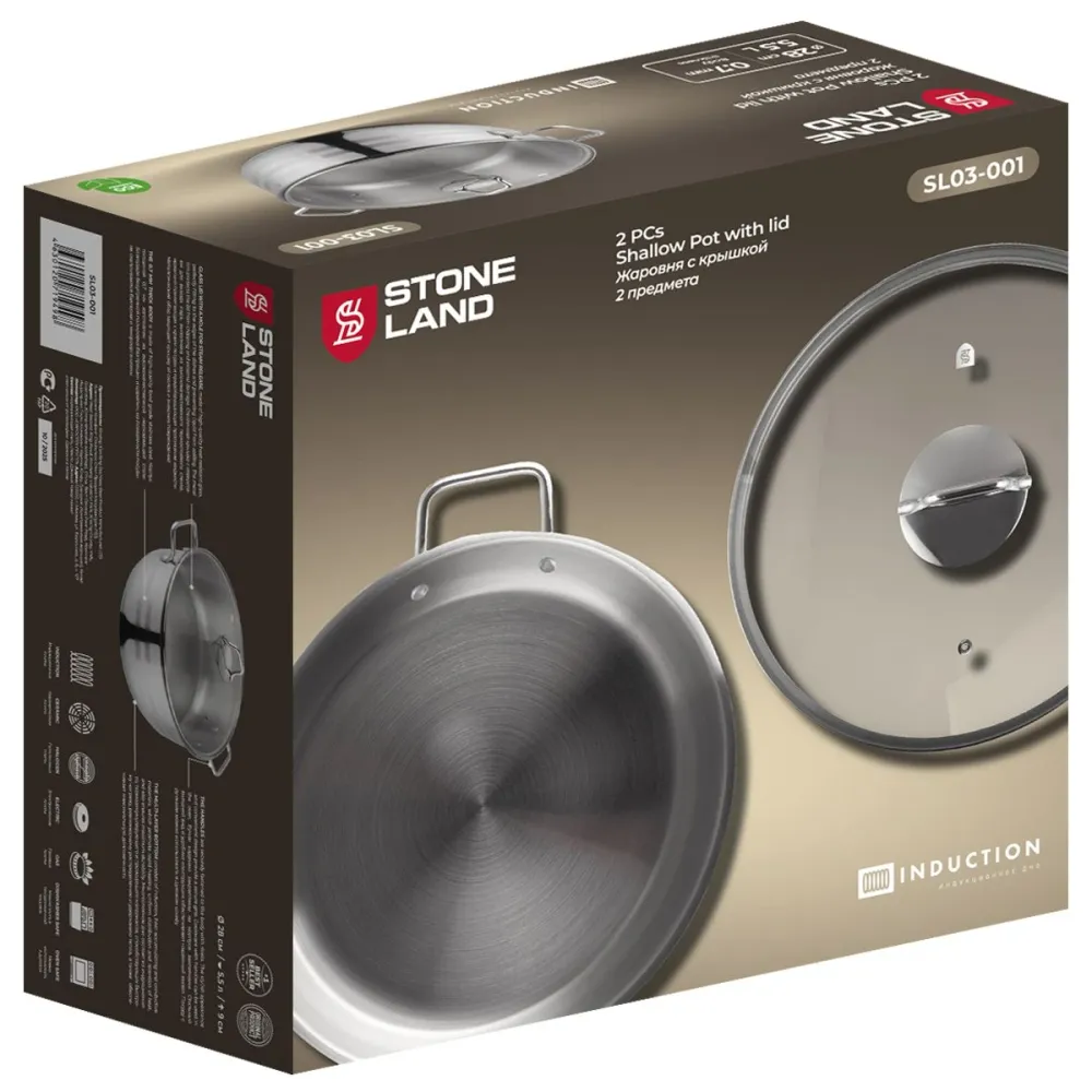 Жаровня из нержавеющей стали Stone Land SL03-001 (5,5 л) Арт.SL03-001