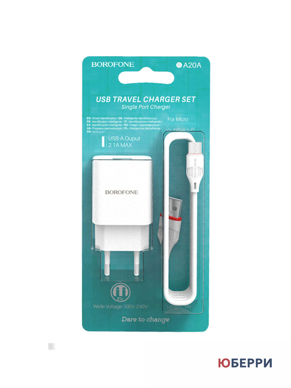 Сетевое зарядное устройство с кабелем Micro BA20A