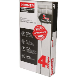 ROMMER Optima BM 500  4 секций радиатор биметаллический (RAL9016)