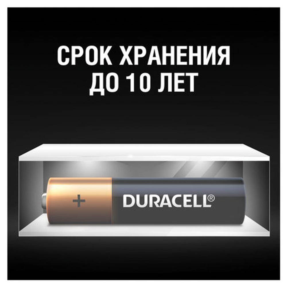 Батарейки КОМПЛЕКТ 4 шт, DURACELL Basic ОРИГИНАЛ, AAA (LR03, 24А), алкалиновые, мизинчиковые