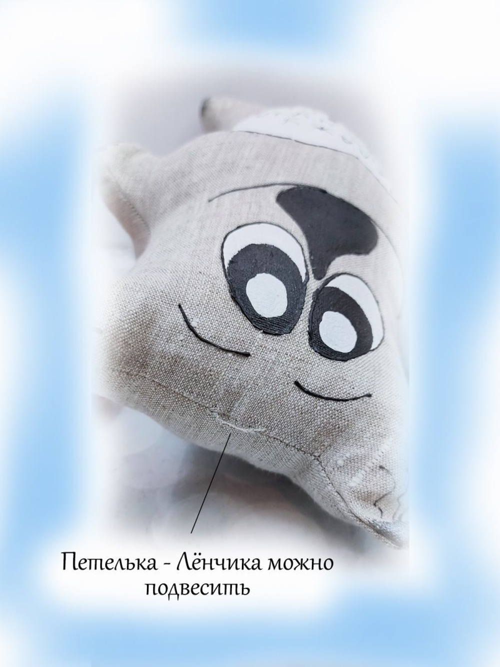 Оберег -  игрушка подушка "Налажу личную жизнь"