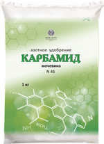 Удобрение Карбамид (мочевина) 1кг