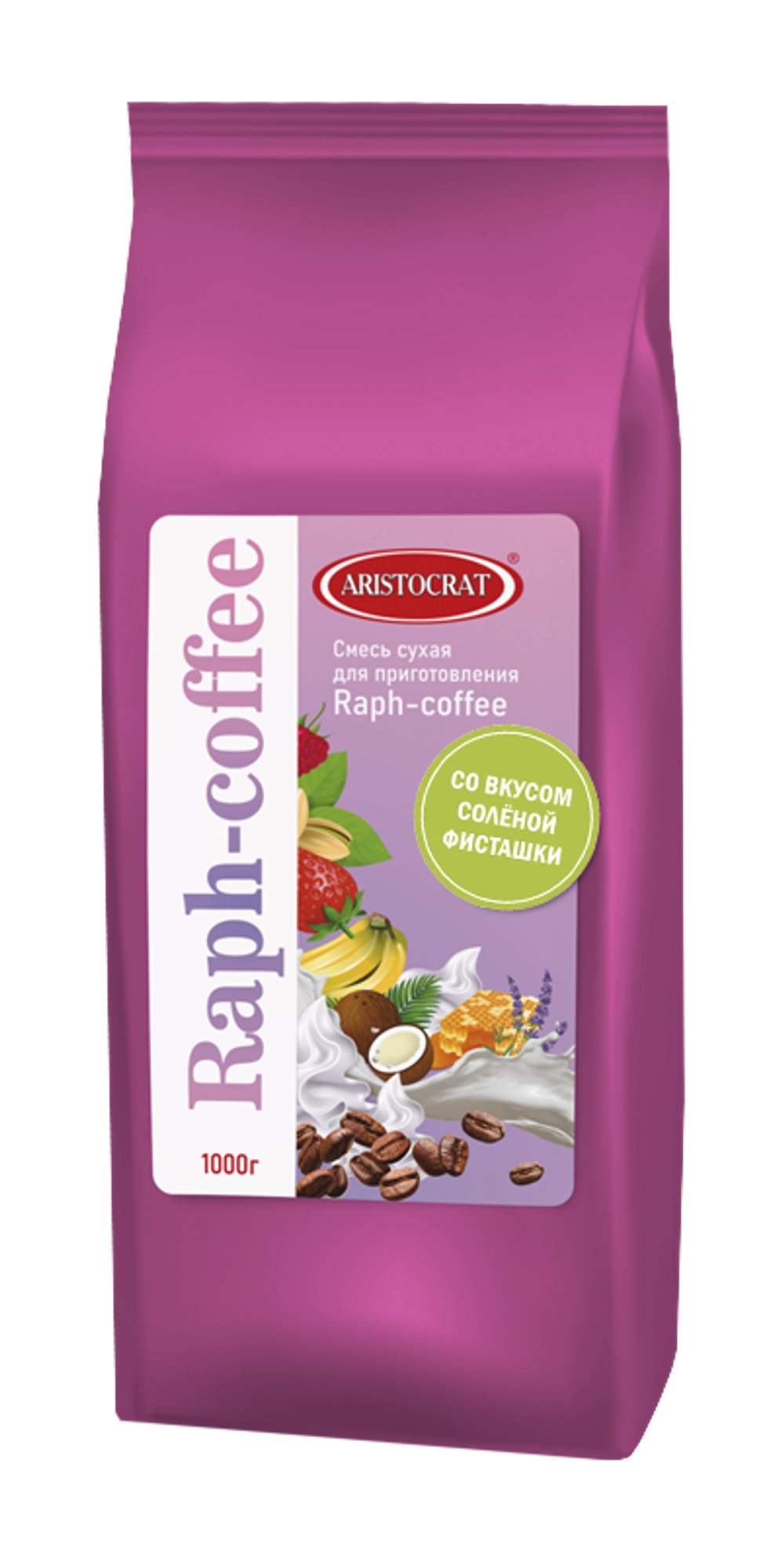 Смесь сухая для  Раф-кофе " Aristocrat" со вкусом СОЛЕНОЙ ФИСТАШКИ 1000г*12шт
