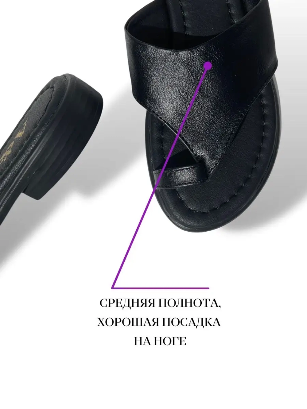 Шлепанцы кожаные натуральные через палец