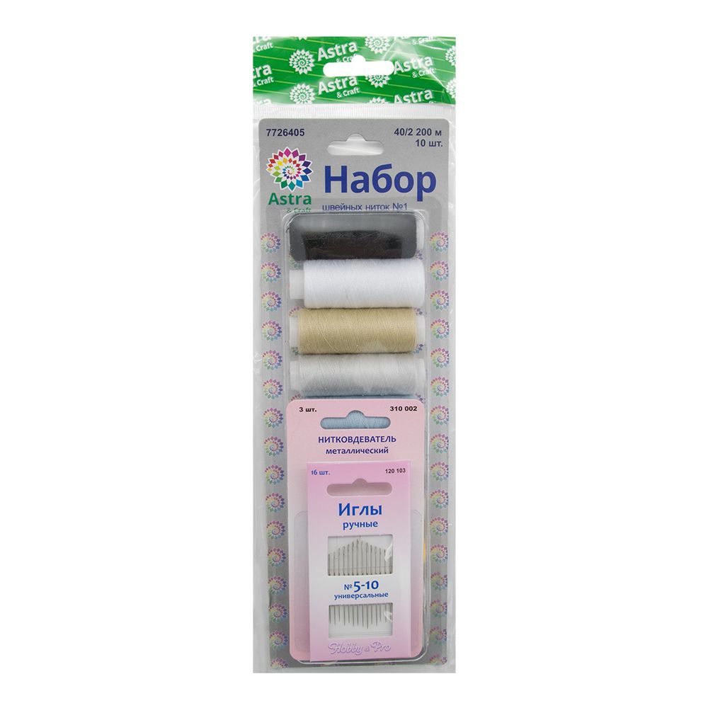 Набор Нитки и иголки Astra&amp;Craft, Ассорти 1