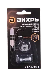 Ролик для плиткорезов 400/12, 500/14, 600/14 Вихрь — фото 1