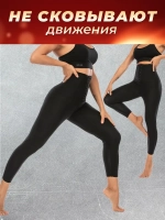 Спортивные штаны для похудения