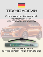 Щетки стеклоочистителя HUOYE Y8 650/400 мм на Kia Sorento | Hook/J-Hook