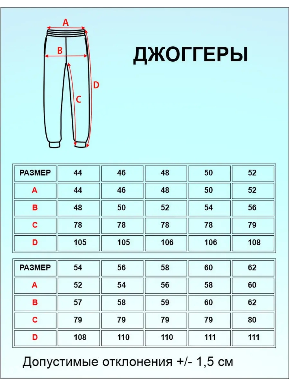 Спортивный костюм теплый из футера с начесом