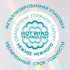 Влажные салфетки LOVULAR Hot Wind 96 шт.