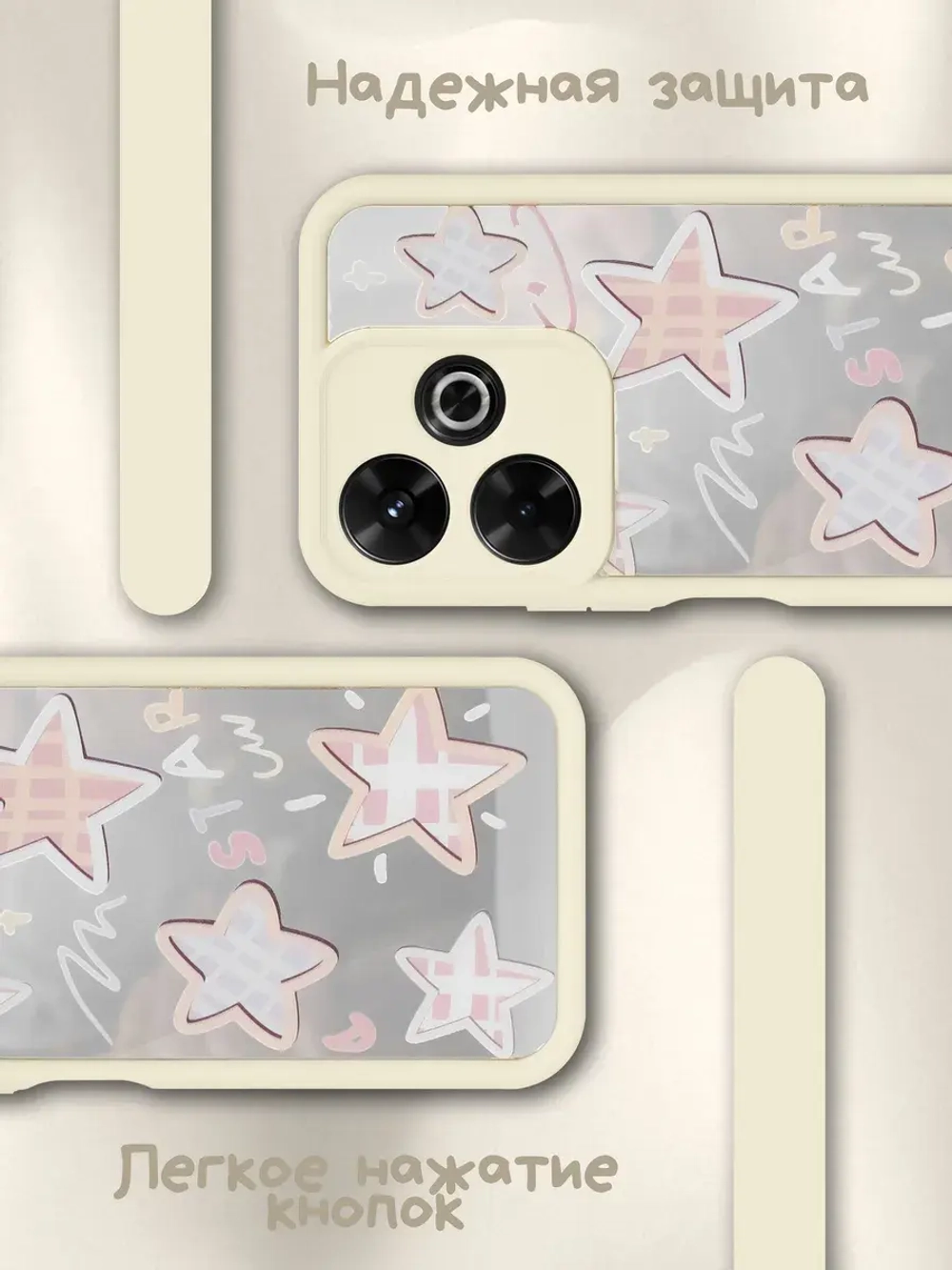 Чехол на Xiaomi Redmi 13