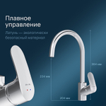 Смеситель для кухни AM.PM Like F8007700 Хром