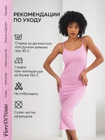 Платье летнее трикотажное лапша