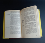 Книга Кухни стран мира. Заготовки. Сервировка стола. Шедевры. Москва 1993 г. Новая XF