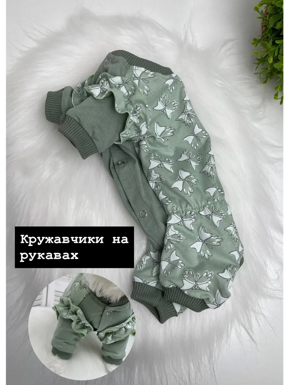 Трикотажный комбинезон для собак и кошек