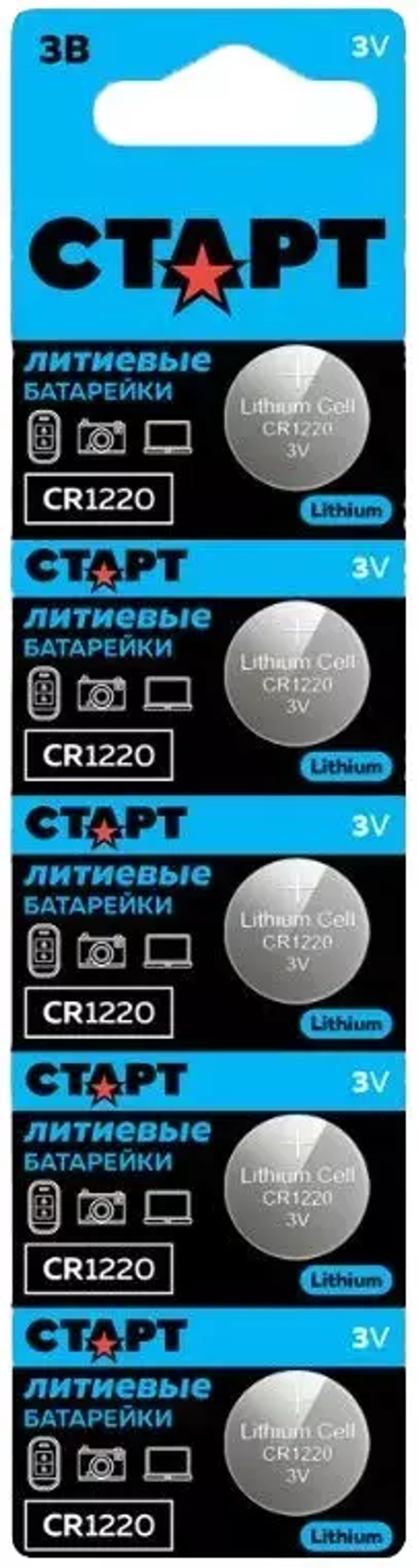 Батарейка CR1220-BL5 Старт 1 шт.