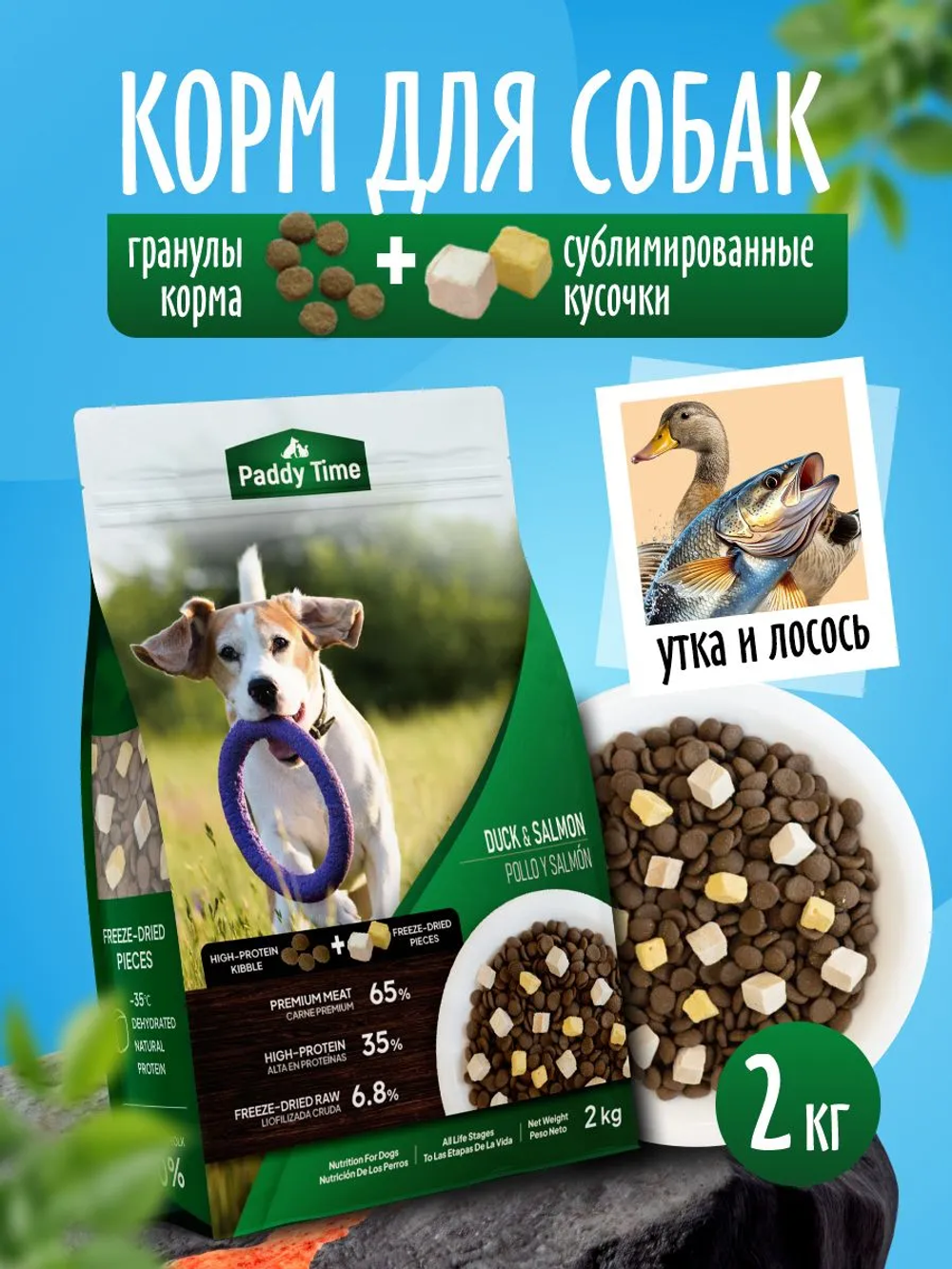 Безымянный
