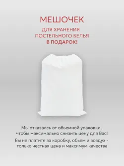 Постельное белье 1,5сп наволочка с рюшами 50х70 поплин