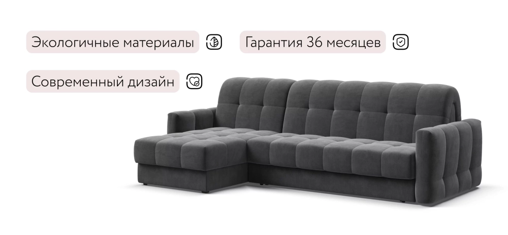 Угловой диван Босс Слип 160 Велюр Монолит серый