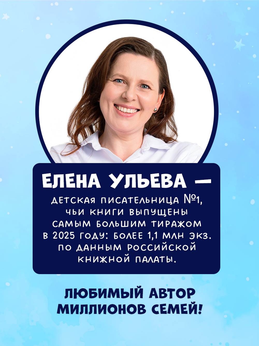 Книжки-картинки про храбрых медвежат. Я не боюсь темноты