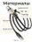 Кабель Type-C to Lightning Gurdini Silicone Data Cable 20V/3A 60W 1m (LED) черный