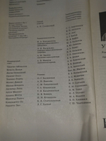 Журнал Иностранная литература выпуск №6 2002 года