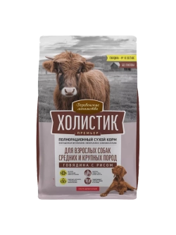 Корм для собак "Холистик Премьер" Говядина с рисом 2кг