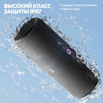 Портативная умная колонка Яндекс Станция Стрит - серая