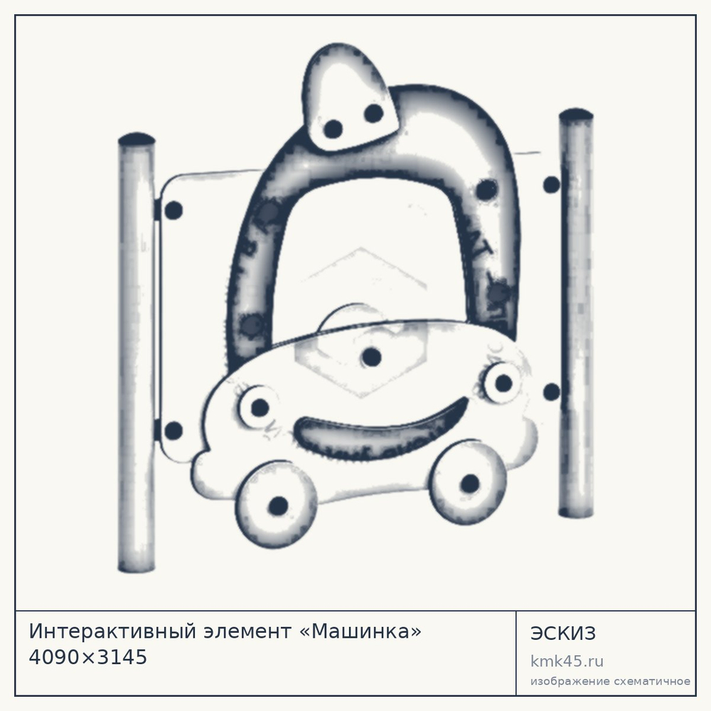 Эскиз: Интерактивный элемент «Машинка» 4090×3145