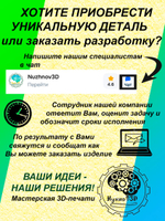 Ручка-переноска для электросамоката KUGOO MAX SPEED под сиденье