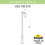 Ландшафтный светильник Fumagalli CEFA U23.156.S10.VXF1R