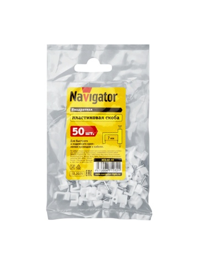 Скоба крепежная прямая с гвоздем d7мм NCS-07-50 пластик. (уп.50шт) Navigator 71082
