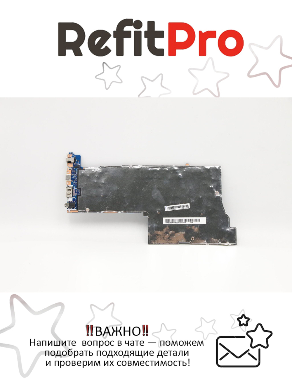 Материнская плата для ноутбука Lenovo ideapad 5-15IIL05 81YK WIN i7-1065G7 UMA 16G (5B20S44025), оригинал